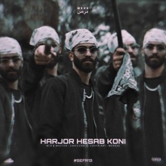 HARJOR HESAB KONI