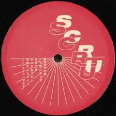Scruscru - Japanese Edits [SCRU007]