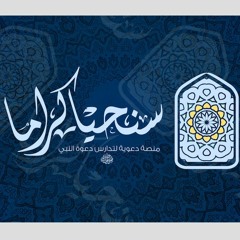 وجوب تبيين الإسلام من غير تمييع | حازم صلاح أبو إسماعيل