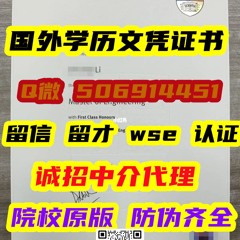 #加拿大不列颠哥伦比亚理工学院#毕业证成绩单#wse认证 #留信认证 #留服认证 #教育部认证 #中留服  British Columbia Institute of Technology