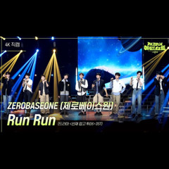 ZEROBASEONE(제로베이스원) - Run Run (드라 마 < 선재 업고 튀어 > OST)