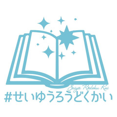 Stream うるちゃいあーちゃん Music Listen To Songs Albums Playlists For Free On Soundcloud Stream うるちゃいあーちゃん Music Listen To Songs Albums Playlists For Free On Soundcloud