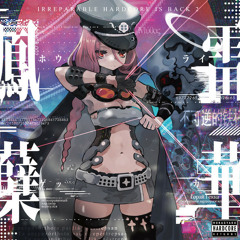 DJ SHARPNEL - Detected Intrusion