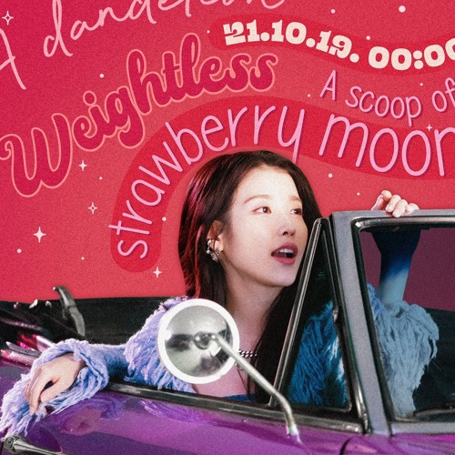 아이유 strawberry moon remix.wav