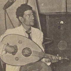 لا تقُل لي ضاع حبي | رياض السنباطي