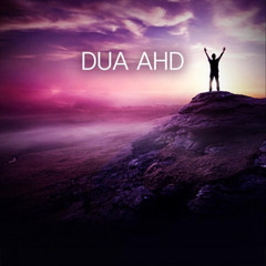 Dua Ahd - Ali Fani