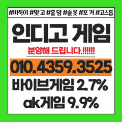 Draw* ___*AK게임*___ ♟️ *ᴏᴘᴇɴ___OIO___4359__3525__× ♟️바이브게임__코드__기  차 ♟️ *인디고게임___분양해드립니다.*
