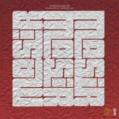 Hoomaan-Vase-Hamishe-(Ft-Aryna).mp3