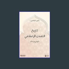 Read^^ 📚 ‫تاريخ التمدن الإسلامي (الجزء الخامس)‬ (Arabic Edition) ^DOWNLOAD E.B.O.O.K.#