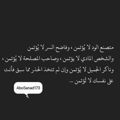 وبقينا يا قلبي لوحدنا.mp3