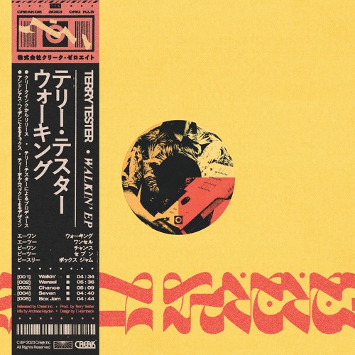 Terry Tester / Walkin' Terry Tester / Walkin'