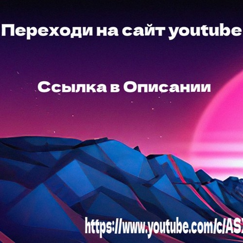 Малиновая лада ремикс 2022