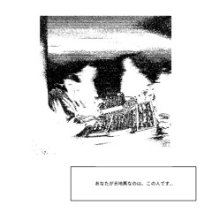 Harakiri Type Beat
