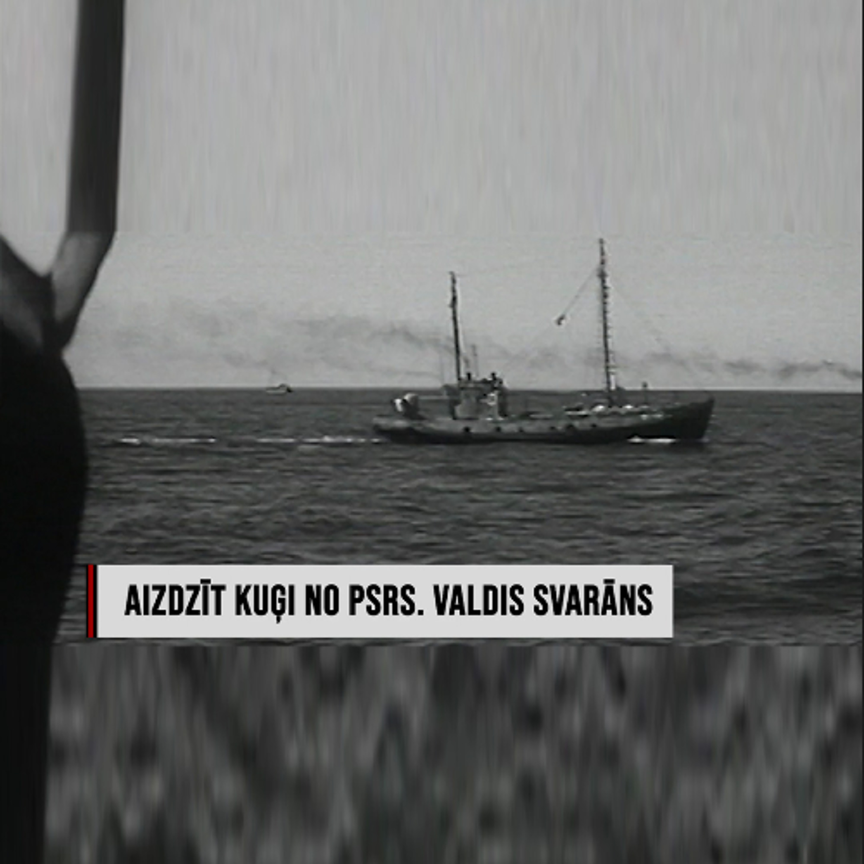 "Aculiecinieks" - Aizdzīt kuģi no PSRS