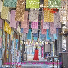 A Way of Life Ep.110(Japanese Trance Special Pt.6/7)NIIGATA MIX