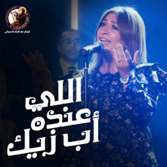 مها