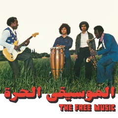 Habibi Funk 021: The Free Music - Mathasebnish