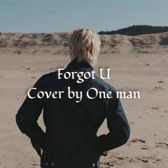 (커버)Forgot U(feat.BLOO)-ASH ISLAND