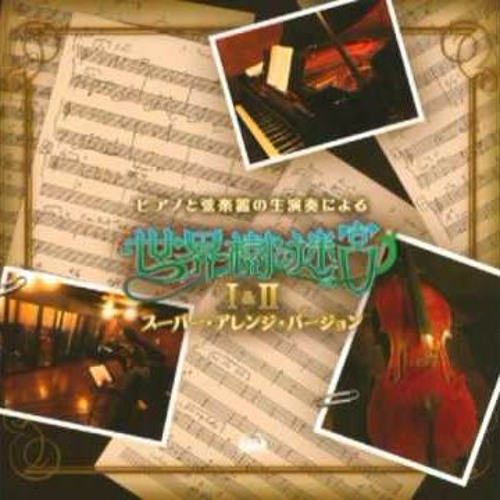 Etrian Odyssey I  II Super Arrange  4  Battle  Initial StrikeThe First Campaign