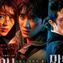 [My Name Ost] My name - Hwang Sang Jun (feaf. Swervy, JEMINN)