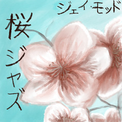 Sakura Jazz - BSA Sample Challenge 001
