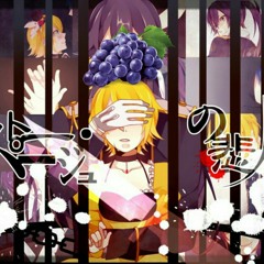 The Tragedy of the Grape Kingdom
