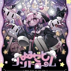 ナイトピア