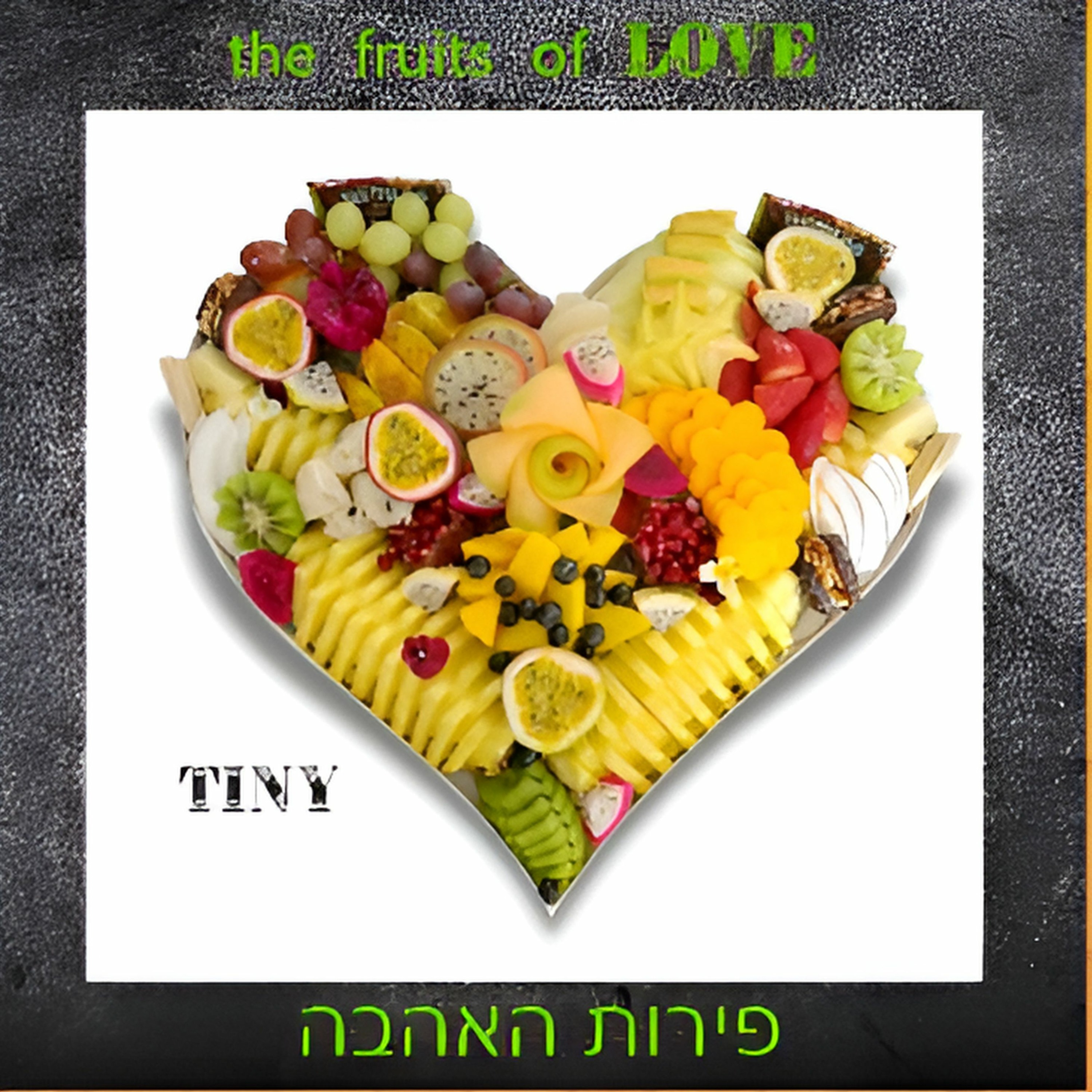The Fruits Of LOVE - פירות האהבה episode artwork
