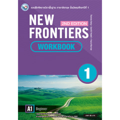 Track_03-02_New_Frontiers_2e_WB_1
