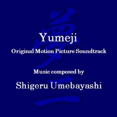 Yumeji's Theme (Theme from 'in the Mood for Love')