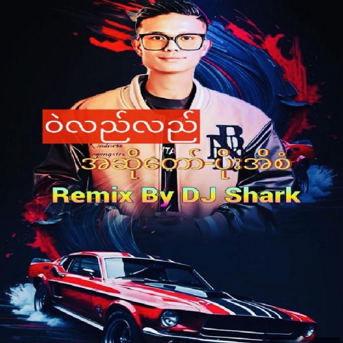 Wal Lal Lal-DJ Shark-Remix