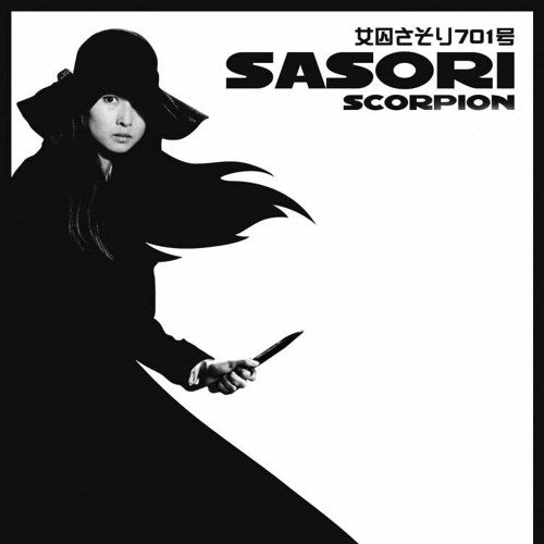 Save Dah Witch v2