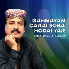 Gahmayan Carai Soba Hodai Yar