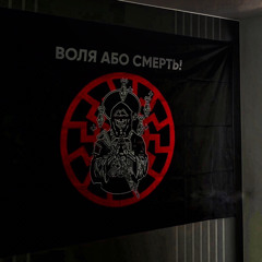 Тбили Тёплый - Пролог