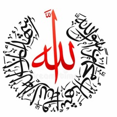 Beautiful Adhan