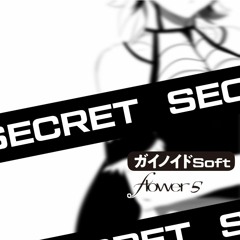 v flower - ガイノイド soft update "English" ( 英語のアップデート)