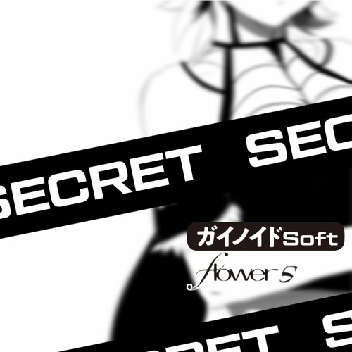 v flower - ガイノイド soft update "English" ( 英語のアップデート)