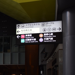 誰かセリフ作りませんか