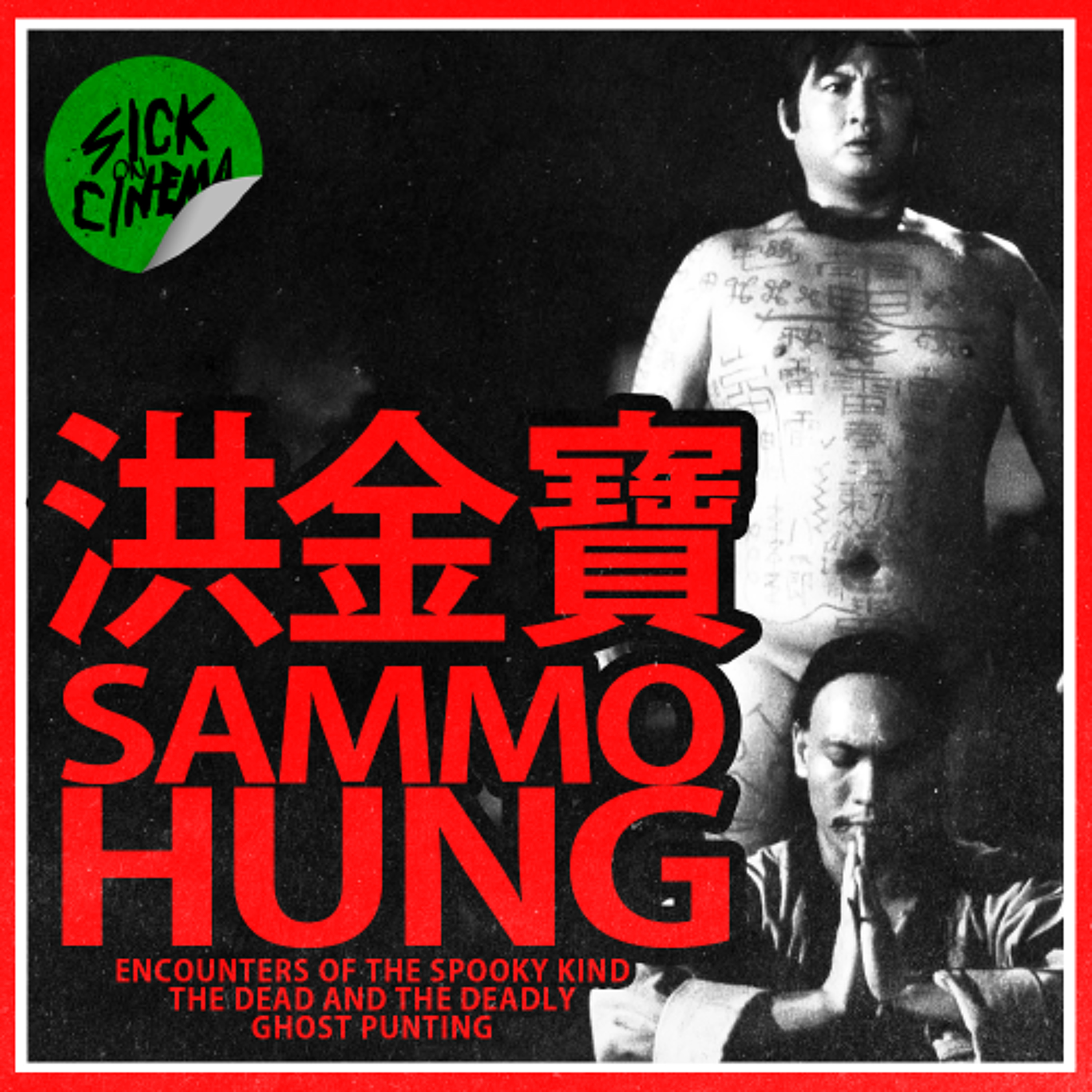 Sammo Hung