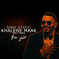 RAMY AYACH - KHALENE MAAK - ( BAVLY REMIX ) | رامى عياش - خليني معاك