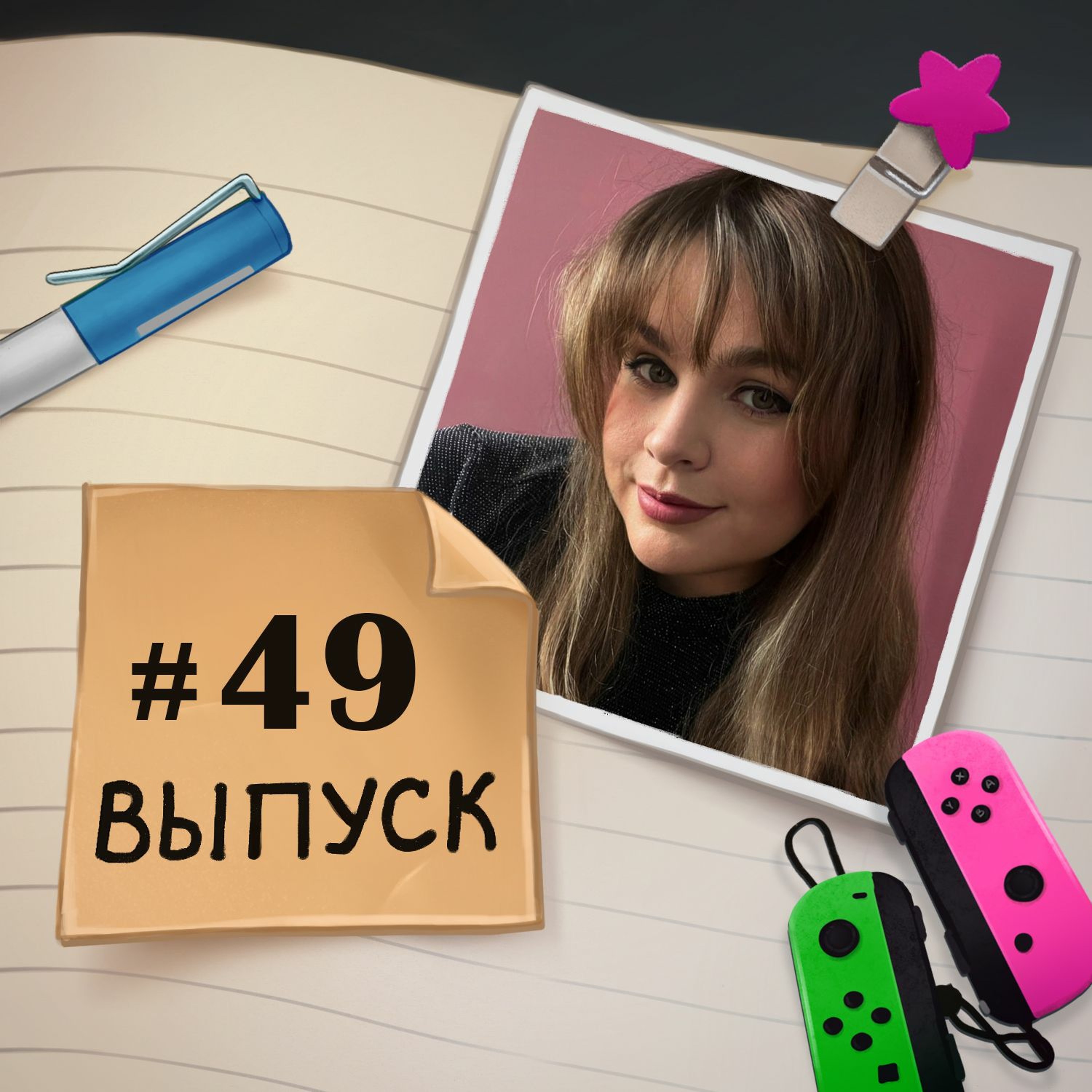 podcast