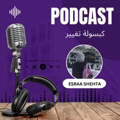 ازاي أرجع من تاني لطريق ربنا