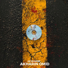 Az Shanbe-Akharin Omid|از شنبه-آخرین امید