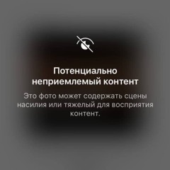 вы не так!.w/ilyxa_svegg
