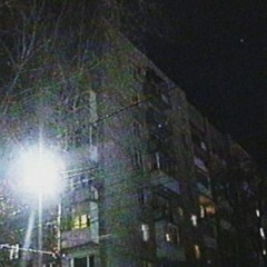 DOPEMANE - 00019 (REMIX)