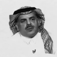 العذر يا أبلغ من طعون المثنّى والمغيره - ضيدان بن قضعان