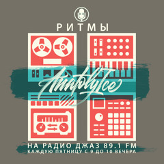RHYTHMS Radio Show (July.10.2020)