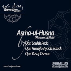 Asma-ul-Husna (99 Names of Allah)
