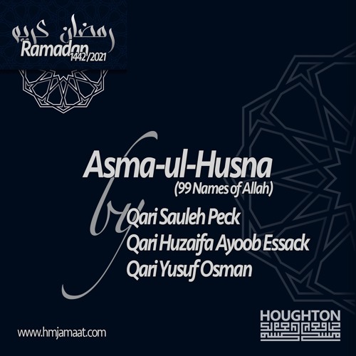Asma-ul-Husna (99 Names of Allah)