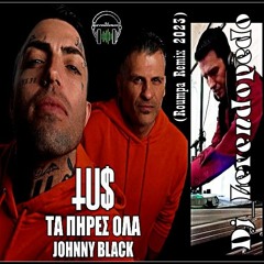 Tus & Johnny Black - Ta Pires Ola (Dj_Levendopedo - Roumpa Remix 2023)